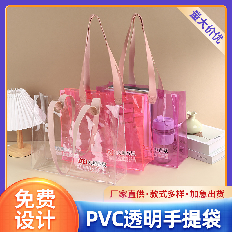 Colorful Pvc Laser Handbag Jelly Bag Plastic Bag with Printed Logo Fashion Laser Bag Gift Bag Customization
