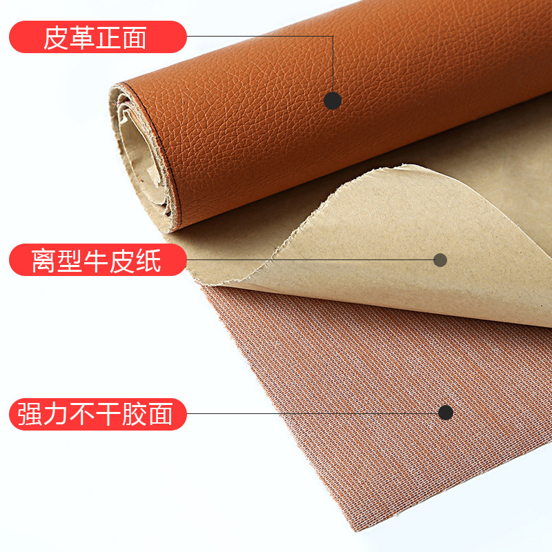Picture of Douyin Cross-border Self-adhesive Leather Sofa Seat Repair Sticker Car Interior Refurbishment Subsidy Soft Bag pvc Leather