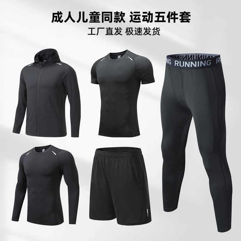 Sports suit men's fitness clothes five-piece running equipment quick-drying basketball ice silk riding clothes tights wholesale