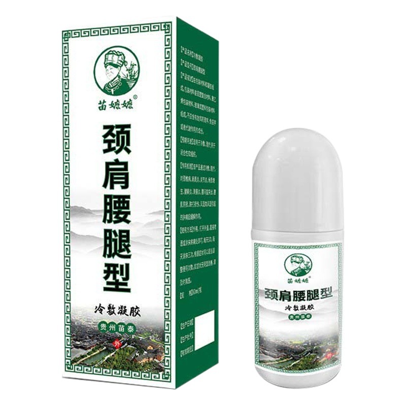 Miao moxibustion solution tendon sheath muscle bone cervical vertebra knee joint moxibustion solution cold compress smear agent ball bone permeable liquid lumbar vertebra gel