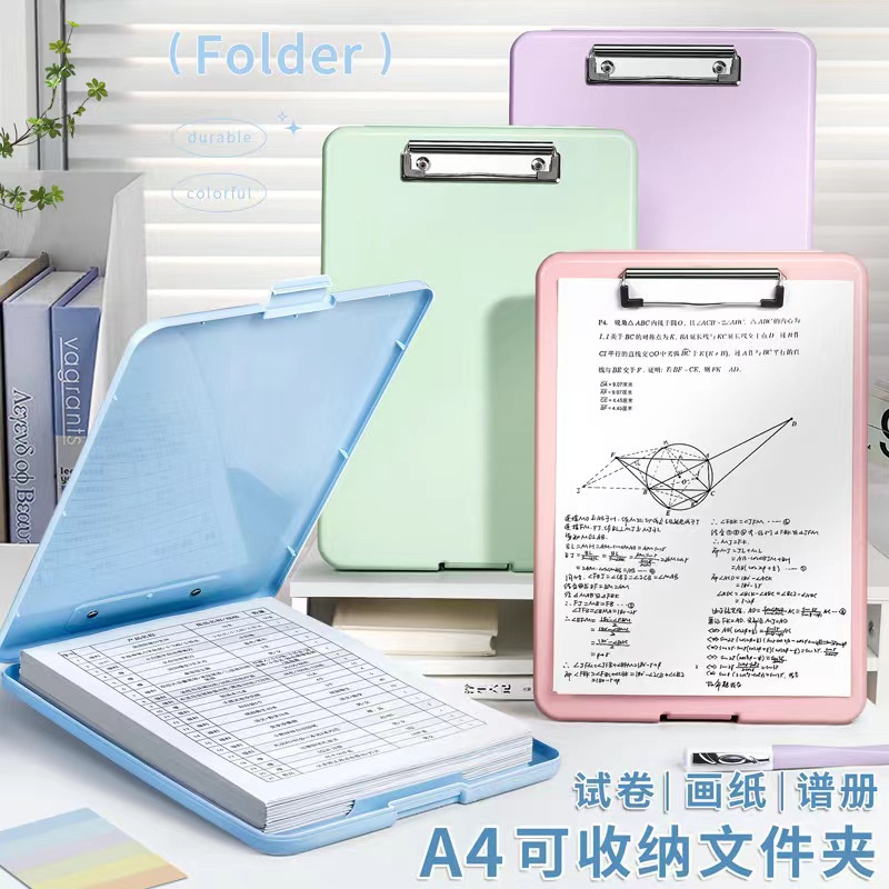 Multifunctional Solid Color Folder Student Writing Board Test Paper Storage Portable Storage Board Wholesale Portable Storage