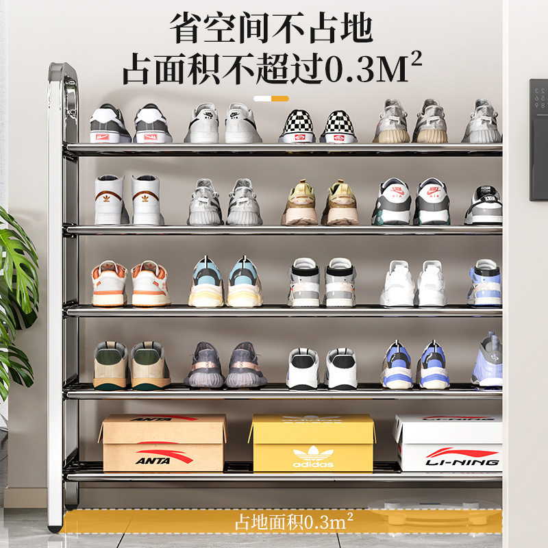 Picture of Thickened stainless steel shoe racks, multi-layer household doorway entrance multi-functional storage racks, dormitory rental houses, wholesale