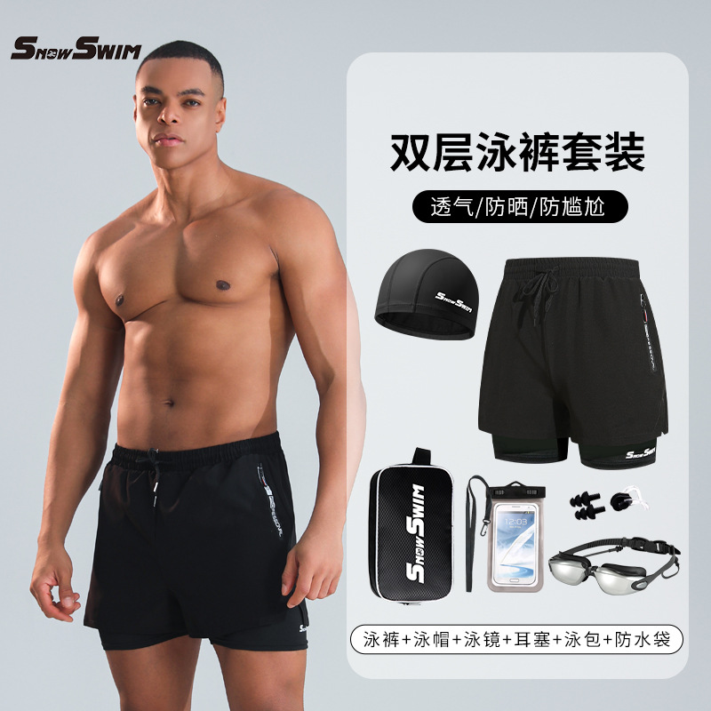 Picture of Men's double-layer swimming trunks boxer adult quick-drying anti-embarrassment swimming trunks beach pants hot spring swimming equipment suit