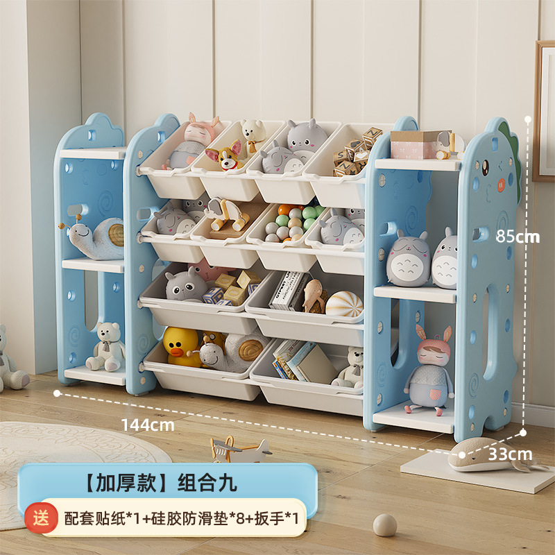 Picture of Children's toy storage rack storage rack baby storage box multi-layer large capacity home kindergarten locker bookshelf