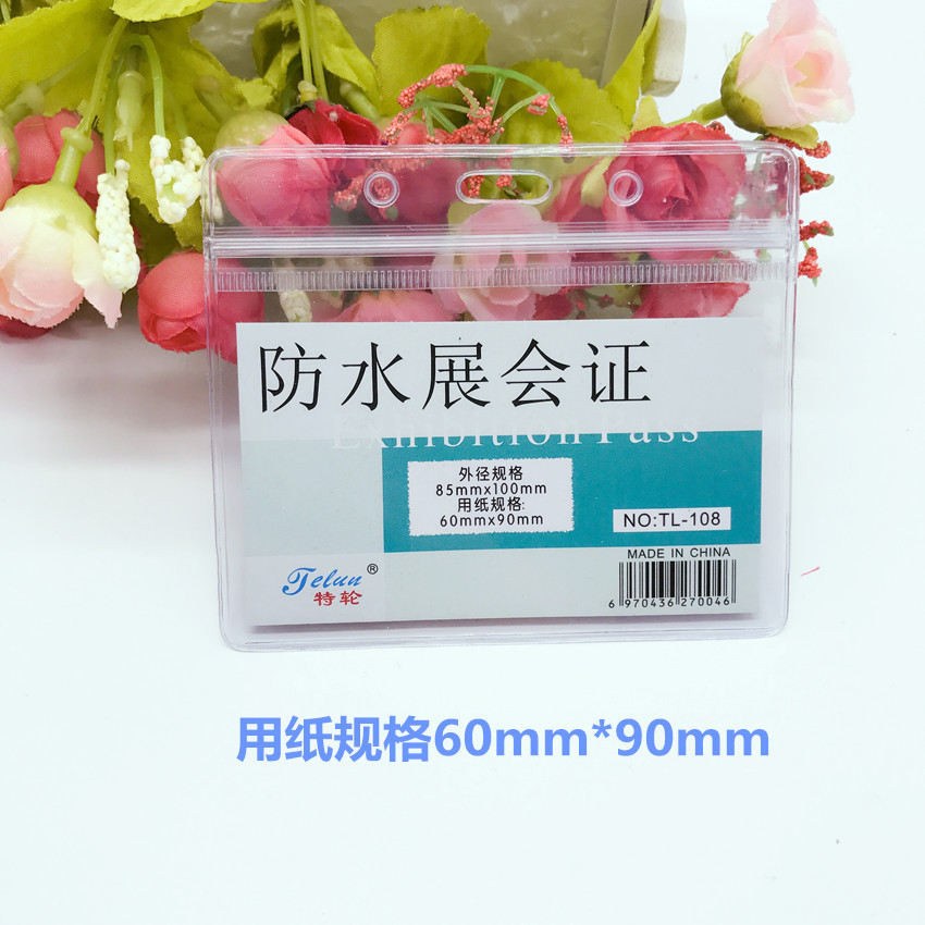 Picture of Special Wheel Waterproof Exhibition Badge Work Badge Soft Pvc Transparent Badge Student Id Card Holder Factory Badge
