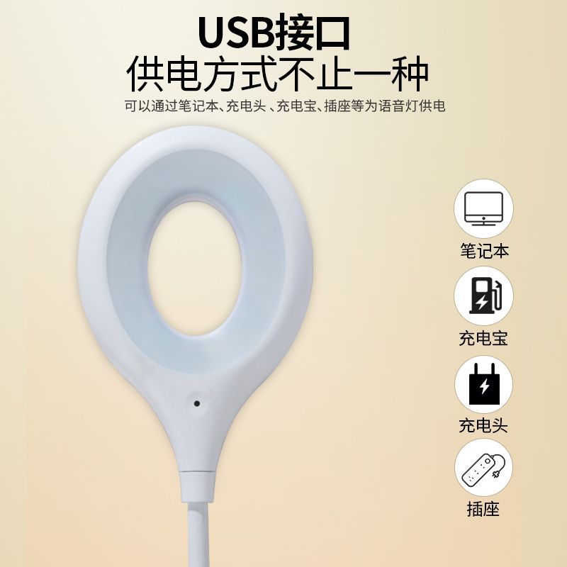 Picture of USB Voice Night Light, Light-Changing and Color-Changing, Energy-Saving Home Living Room, Bedroom, Bedside Voice Smart Small Table Lamp Wholesale