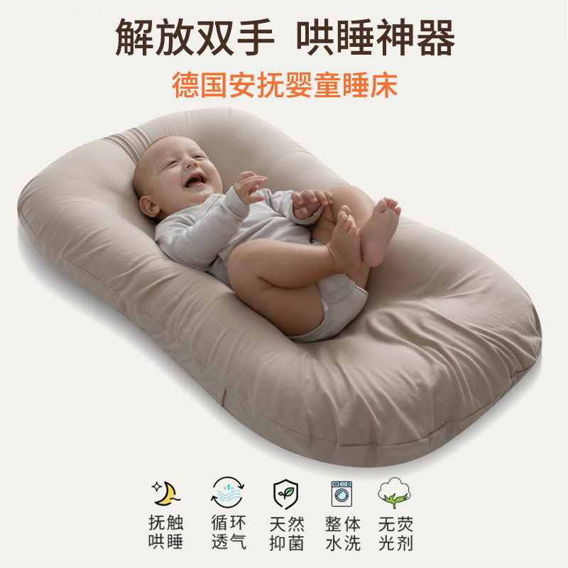 Picture of Comfort treasure with crib bed newborn bionic sleeping bed movable anti-startling anti-pressure guardrail portable