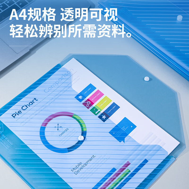 Picture of Deli 5501 Document Bag A4 Transparent Snap Bag Plastic Briefcase Student Office Information Bag Wholesale