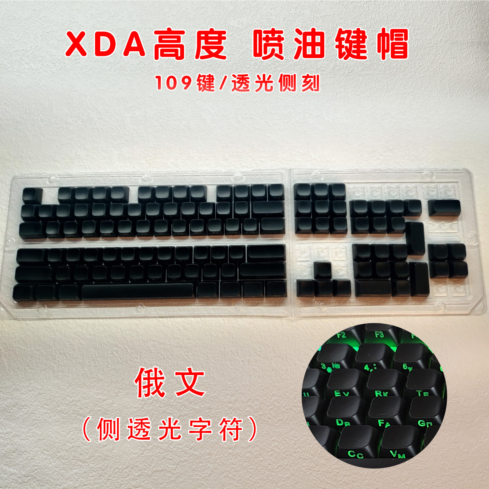 Picture of ABS Radium Carving Side Transparent Russian/Transparent Zhuyin/Swedish ESC Personality Keycap Mechanical Keyboard Injection Keycap