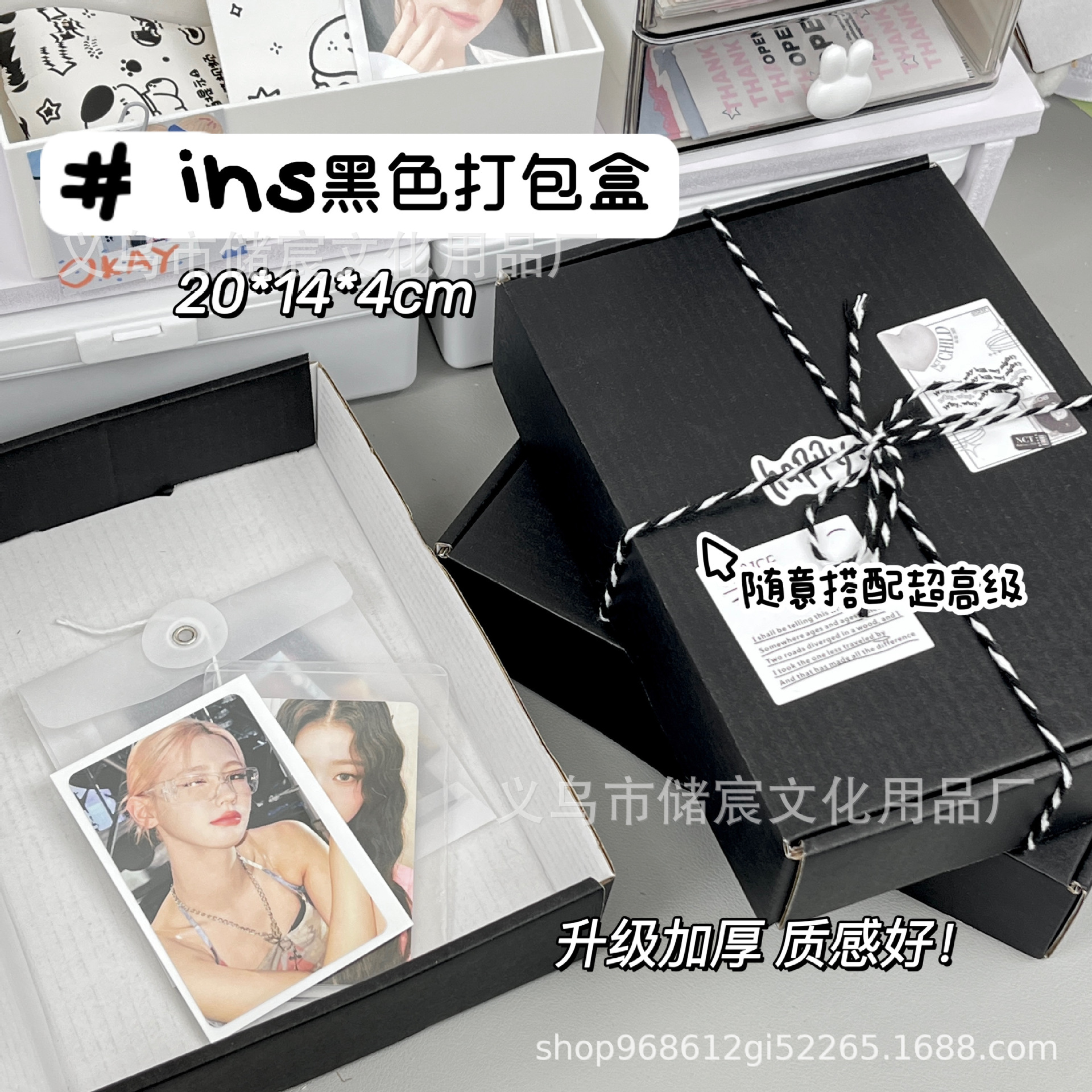 ins high-grade black aircraft box card packaging foldable carton thickened express packing box gift packaging
