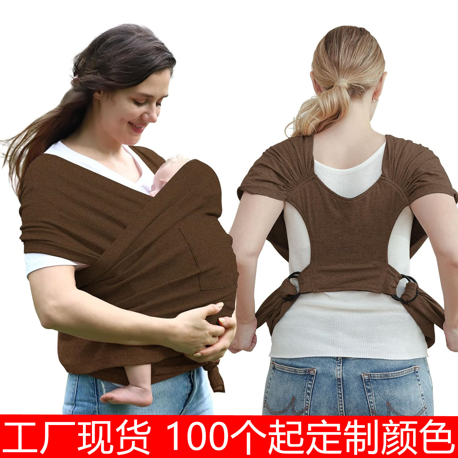 Cross-Border Factory Baby Sling Kidsren's Baby Cotton Cross Simple Baby Sling X-Shaped Front Hug Parenting Sling