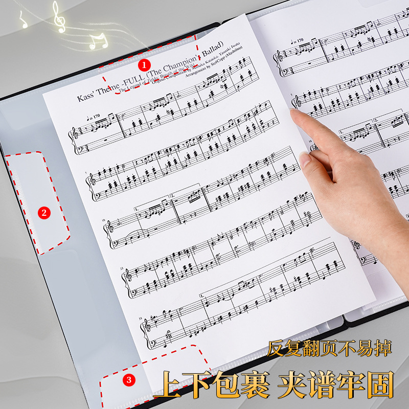 Picture of A4 File Clip Student Music Essential Storage Book Transparent Insert Piano Score Modifiable Piano Folder