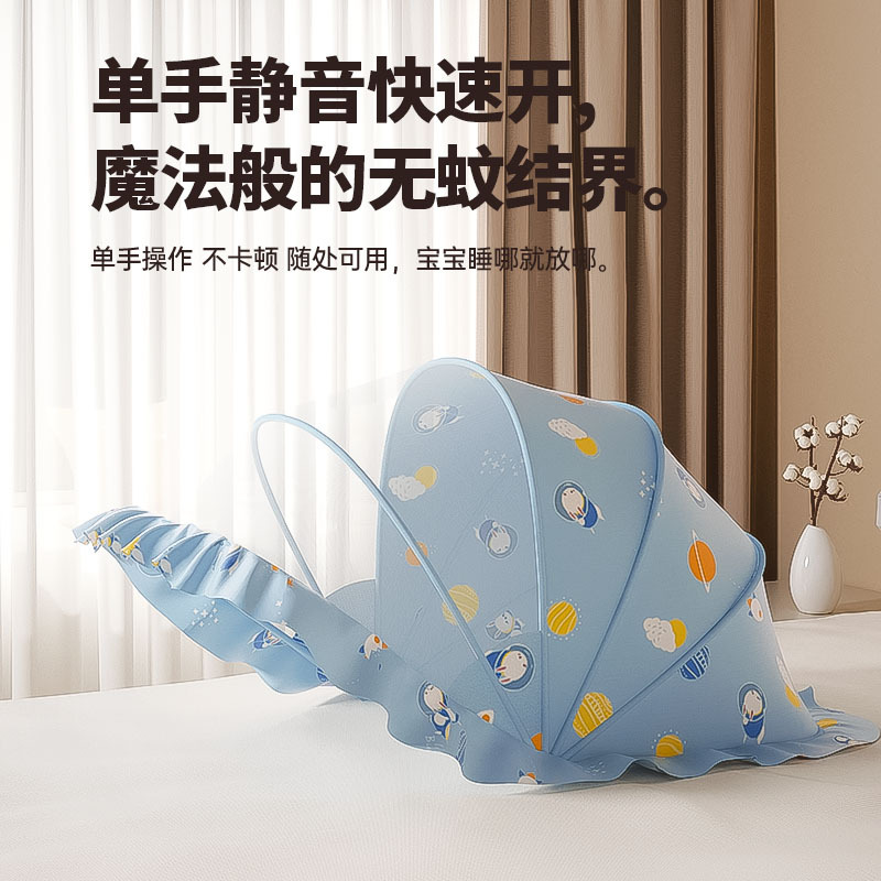 Picture of Baby Mosquito Net, Full-Cover Yurt for Babies, Foldable Universal Crib Mosquito Net for Infants and Toddlers, Light-Blocking