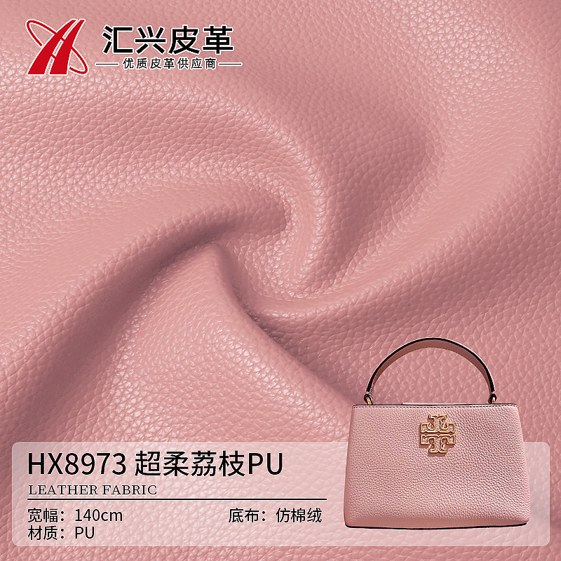 2026 New 973 Pebbled Pu Leather Luggage Leather Texture Feels Super Soft, Highly Elastic and Strong Spun Cotton Velvet Base Fabric