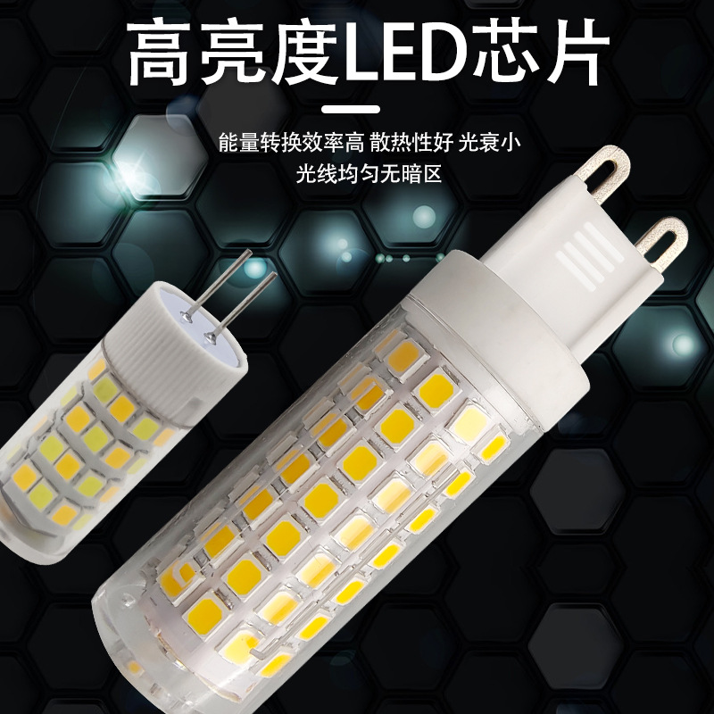 Picture of G9 lamp bead LED pin small bulb G4 bright energy-saving light source without strobe 220V ceramic corn high voltage bulb