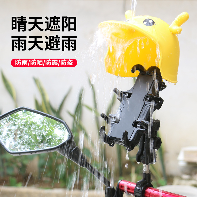 Electric car mobile phone stand motorcycle mobile phone stand shock absorption anti-shake rechargeable take-out riding navigation stand