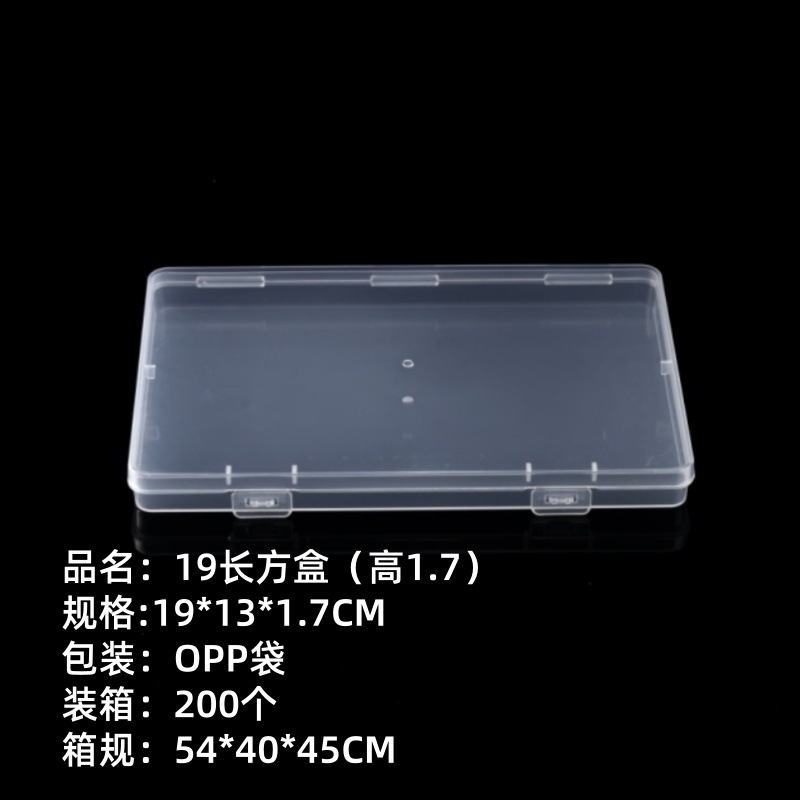 Picture of in stock Multi-size Square Buckle Cover Transparent PP Plastic Box Jewelry Packaging Small Box Flip Cover Parts Storage Box