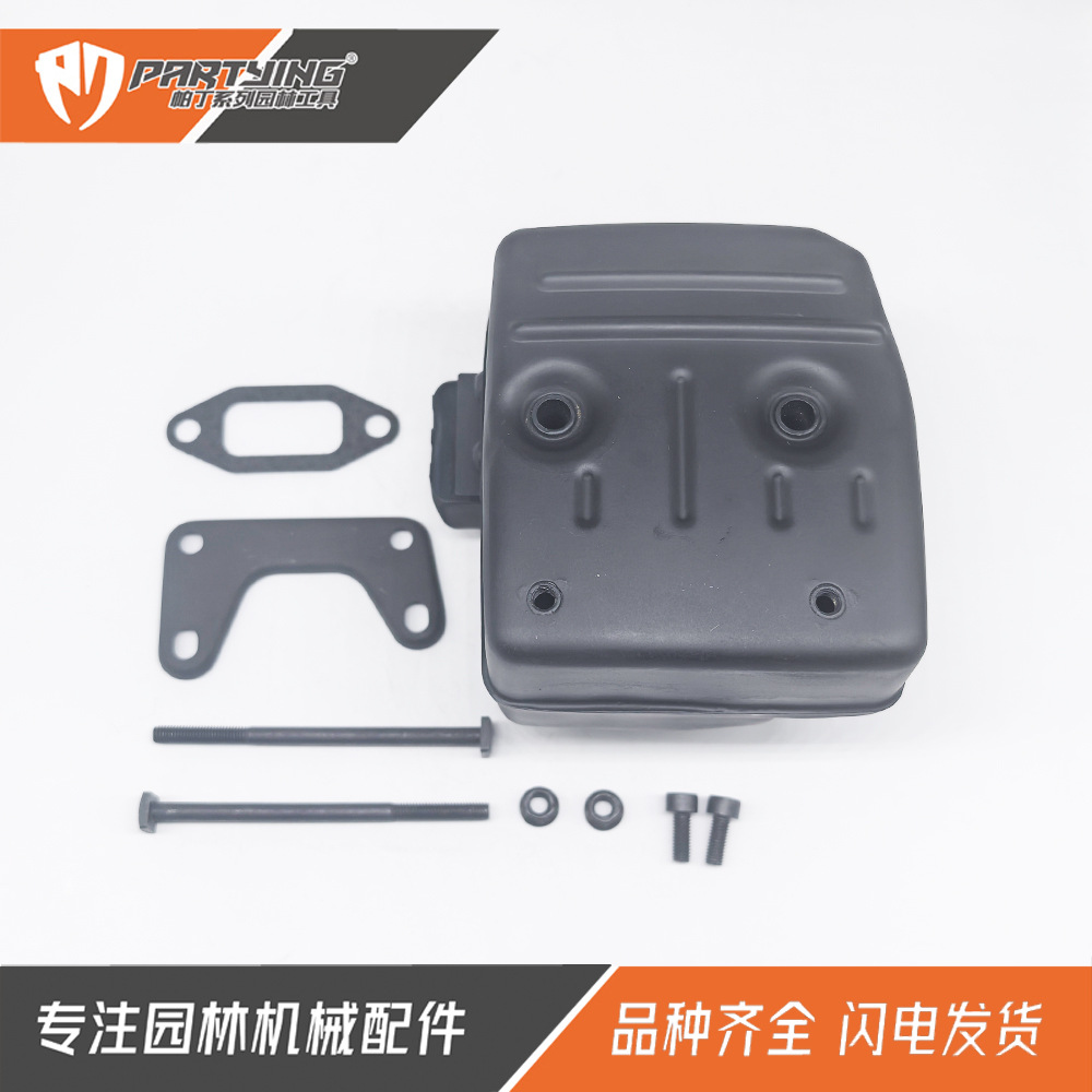 Chain saw accessories HUS 394 395 394XP 395XP muffler assembly 503711305 exhaust pipe chimney