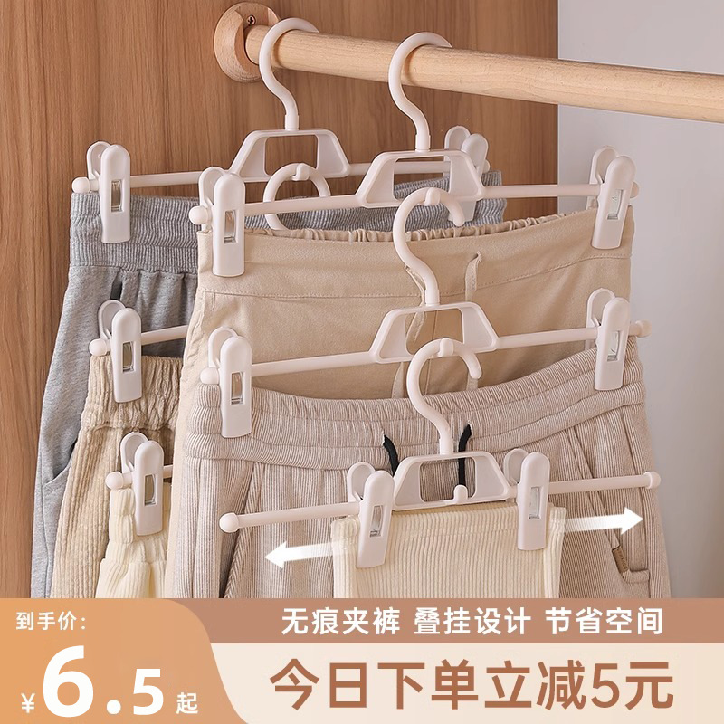 Picture of Trouser Rack Household Trouser Clip Seamless Clip Wardrobe Hanging Pants Storage Artifact Multifunctional Hanger for Underwear