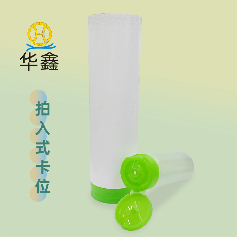 Cosmetic Hose Packaging Card Position Shooting Cover Positioning Cover Hose Packaging Material Large Capacity Non-Sealing Tail Hose Guangzhou