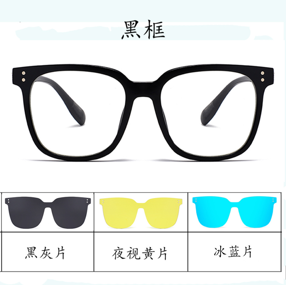 Picture of Douyin new magnetic suction glasses three-in-one polarized sunglasses driving special myopia sunglasses clip magnetic suction glasses
