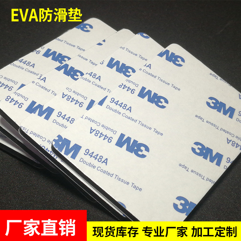 Picture of Wholesale Self-Adhesive Black Round Eva Foam Pads Furniture Eva Foot Pads Eva Sponge Pad Foam Foot Pads