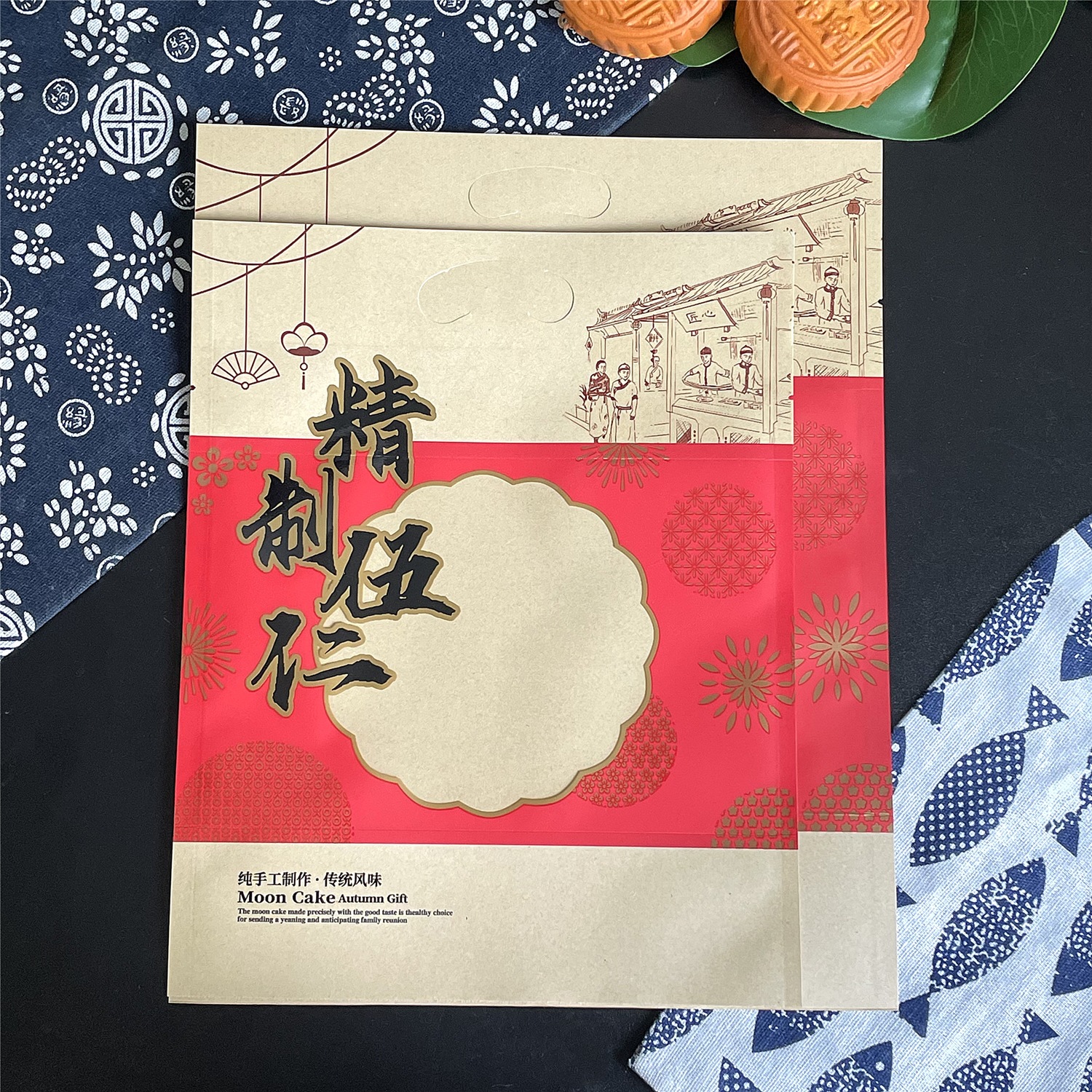 1kg 1.5kg thick 500g 650g refined Wuren moon cake kraft paper bag self-sealing Mid-Autumn Festival moon cake packaging