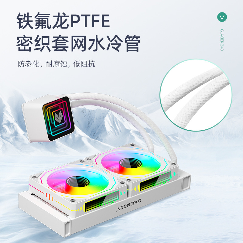 Picture of Kuyue Glacier 240 Water-cooled Radiator Desktop ARGB Multi-platform Integrated Lens CPU Water-cooled Fan