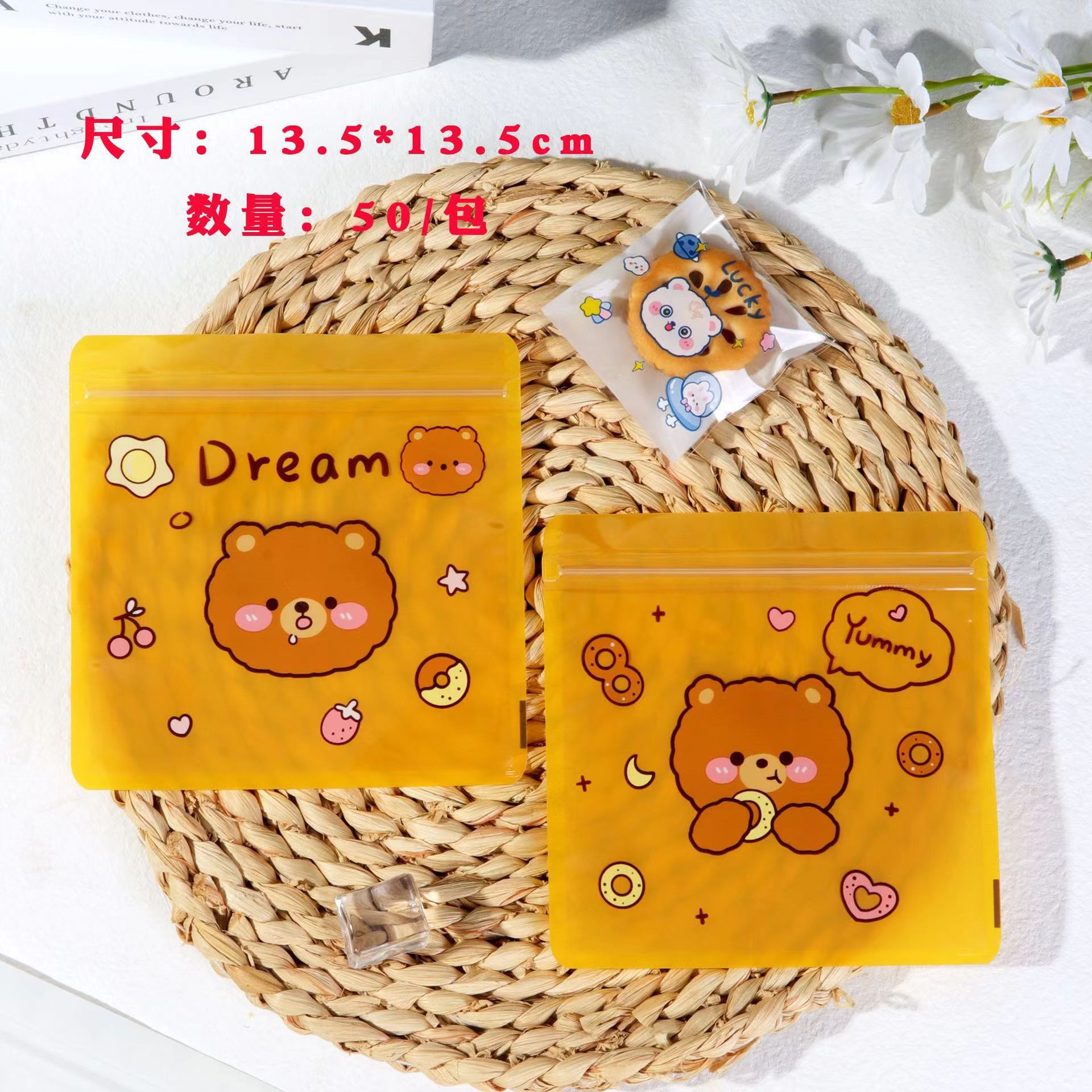 Picture of Little rabbit bear cute cartoon cookie bag snack food packaging bag nougat bag self-sealing zipper bag 50