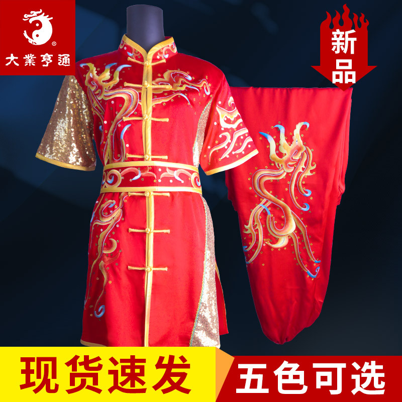 Picture of Daye Sheng Wushu Performance Clothing Male Children's Training Competition Training Clothing Female Competition Dress Dragon Dance Competition