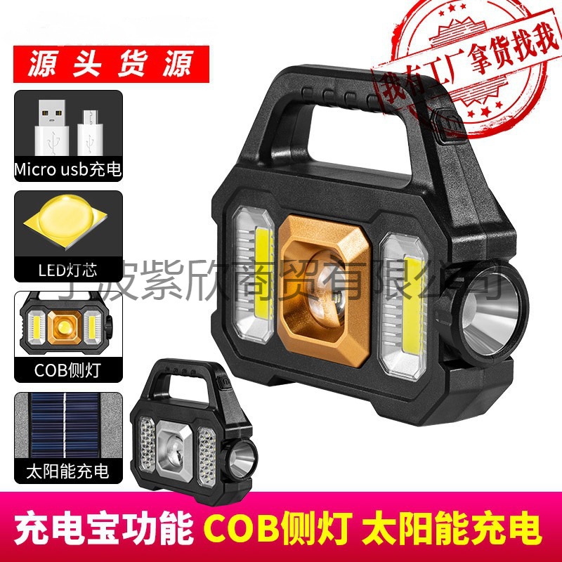 Multifunctional portable Searchlight high-power strong light outdoor light flashlight strong light rechargeable super bright long shot