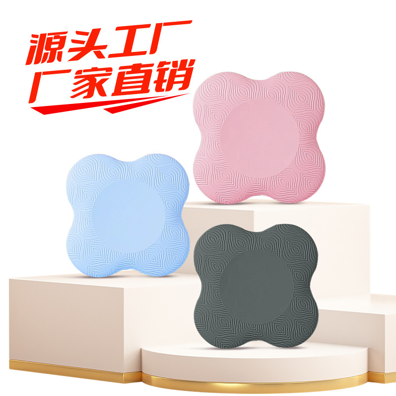 Manufacturers Portable Flat Support Elbow Pad Yoga Fitness Mat Thickened Knee Pad Elbow Pad Sports Assistant Mat