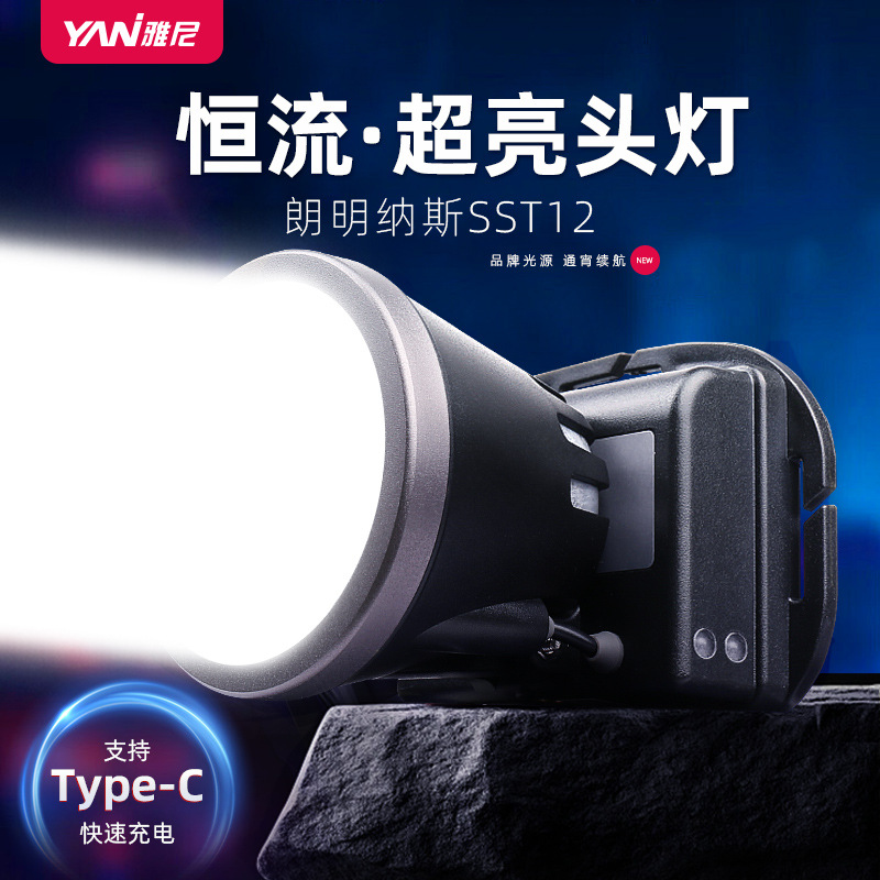 Yanni 726S Headlamp 2025 New Strong Light Super Bright Charging Head-Mounted Lighting Outdoor Miner's Lamp Long Endurance