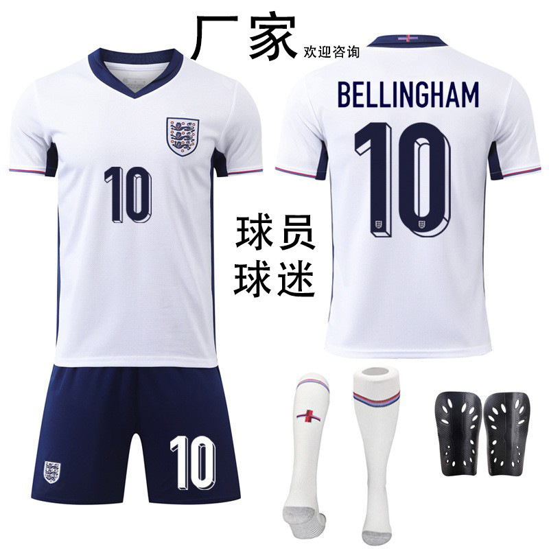 2024 European Cup England Football Uniform Set 11 Foden No. 10 Bellingham No. 9 Kane Football Jersey