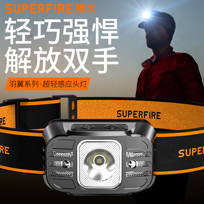 Factory wholesale Shenhuo HL75 rechargeable super bright light long endurance outdoor head-mounted night fishing induction headlight