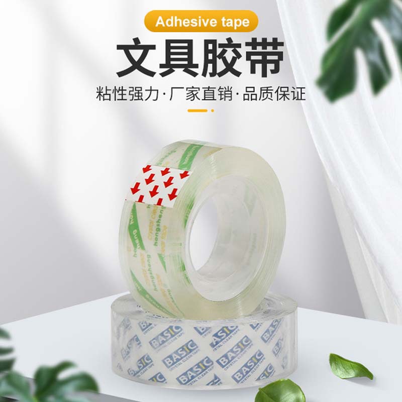 HOMSON binding strong stationery tape factory in Stock Office small tape student stationery transparent tape wholesale