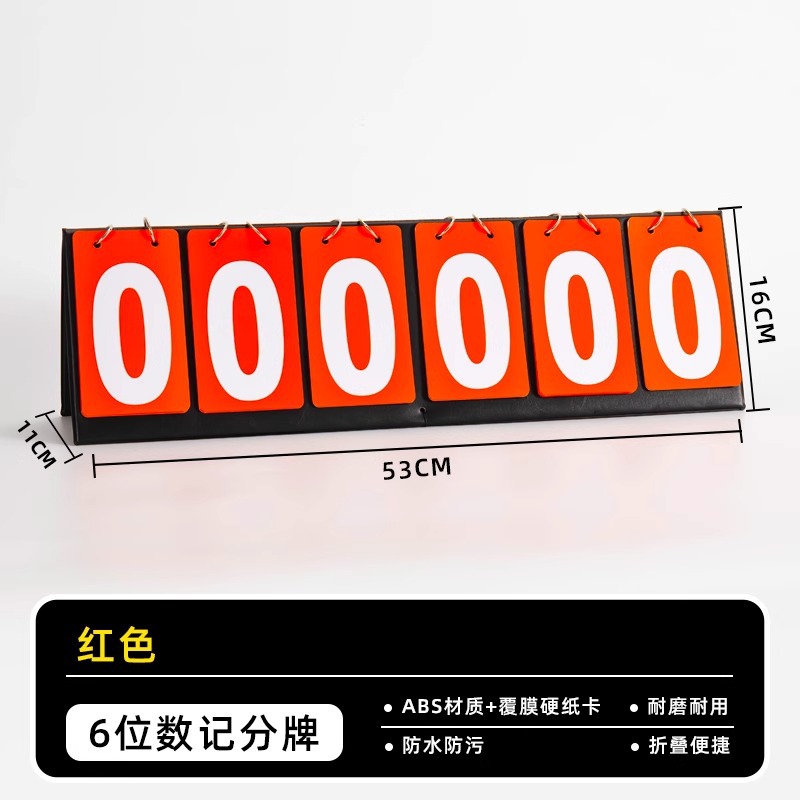 Picture of Scoreboard Flip Billiards Scoreboard Home Scoreboard Flip Football Basketball Game Scoreboard Flip Scoreboard