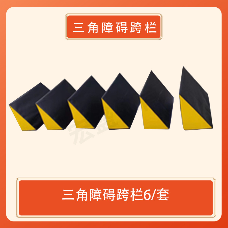 Picture of Children's Physical Fitness Training Equipment Full Set of Children's Physical Fitness Sports Software Teaching Aids Combination Kindergarten Parkour Equipment