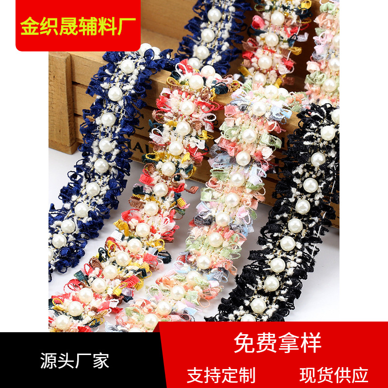 Xiaoxiangfeng Pearl Lace Accessories Decorative Collar Ribbon Fabric Clothing Accessories Clothes Skirt Belt Material
