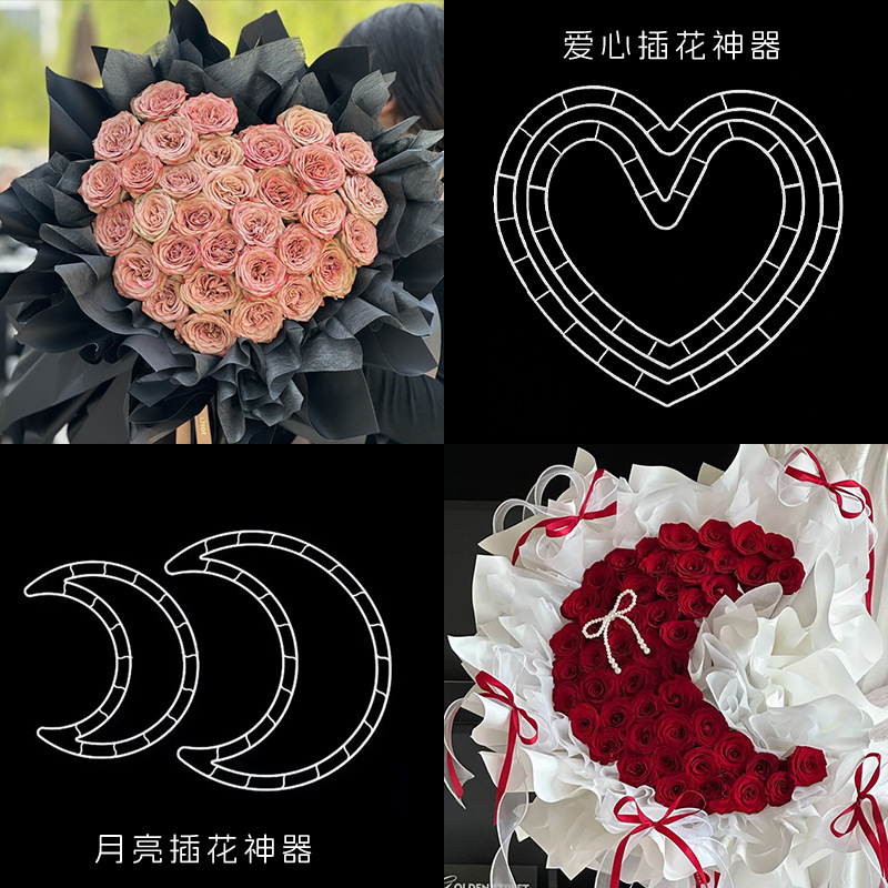 in stock and fast delivery Tanabata Festival Moon Flower Artifact Flower Artifact Stereo Abrasives Flower Shop Rose Packaging Flower Material