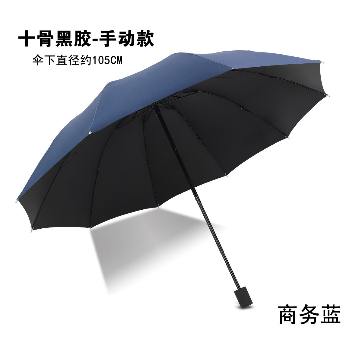 Picture of Umbrella Extra Large Umbrella Large Folding Solid Umbrella Women's Dual-Use Sunscreen Umbrella Sun Umbrella Advertising Umbrella