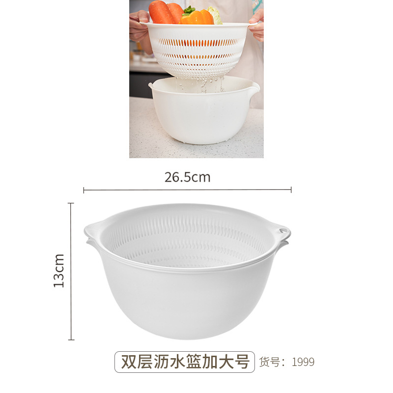 Picture of Japanese-Style Double-Layer Draining Basket Large Dishwashing Basket Kitchen High-Value Vegetable and Fruit Washing Basin Fruit and Vegetable Draining Basin