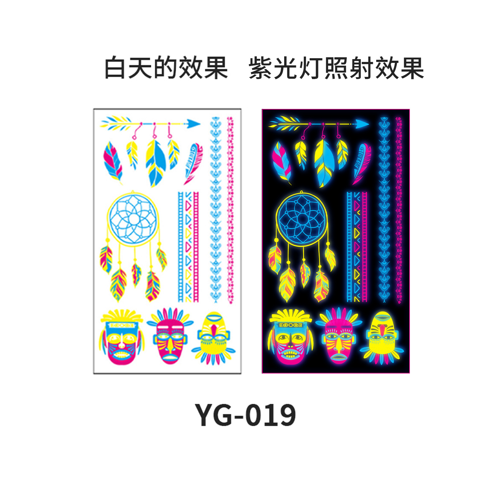 Picture of Fluorescent Tattoo Stickers Bar Ktv Nightclub Masquerade Neon Tattoo Stickers Cross-Border New Creative Funny