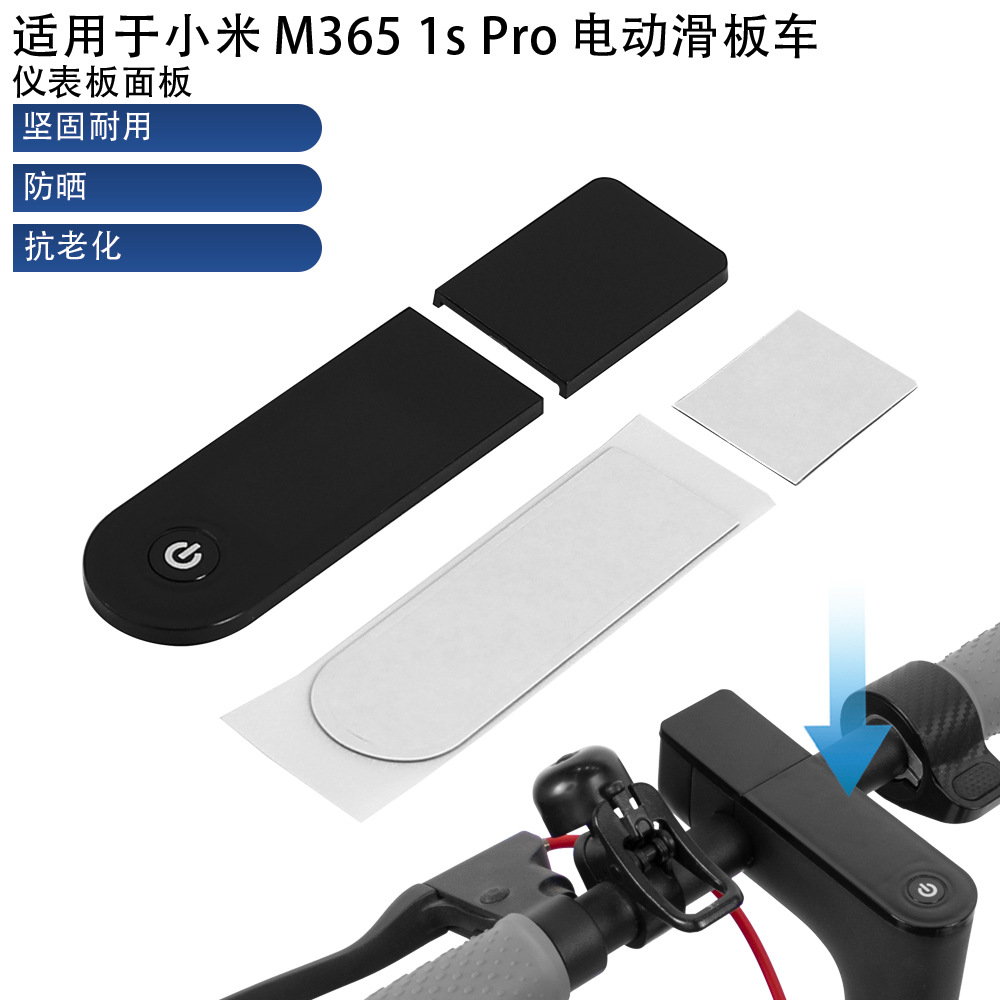 Suitable for Xiaomi M365 pro electric scooter accessories meter panel scooter meter switch panel