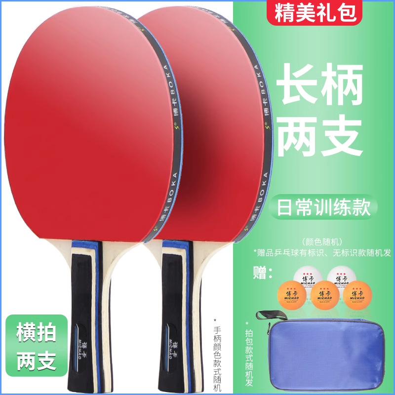 Picture of Boca genuine goods table tennis racket suit with 5 balls double racket beginner student training 2 straight racket horizontal racket