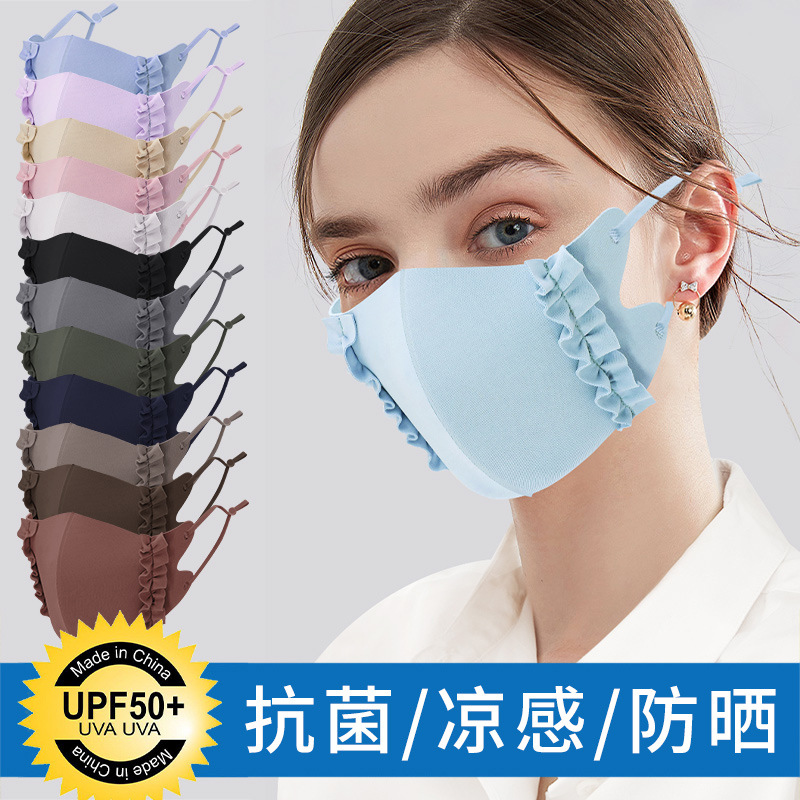 Picture of Ice Silk Wood ear edge three-dimensional adjustable cloth mask candy color thin cool sunscreen breathable mask 