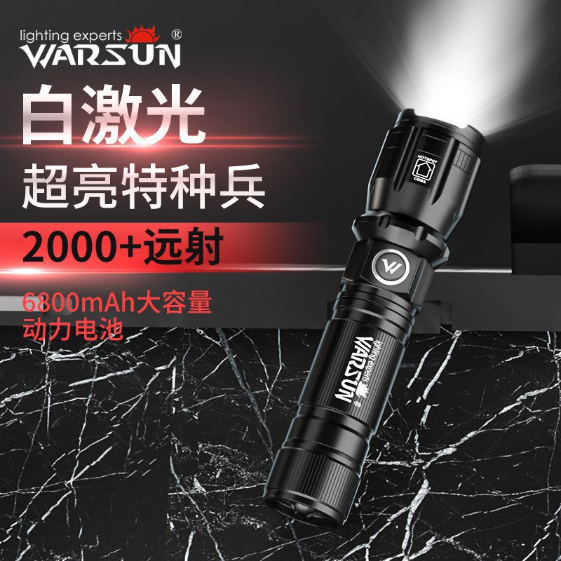 Wallson DF328 flashlight strong light small rechargeable home long-life portable zoom long-range outdoor lamp
