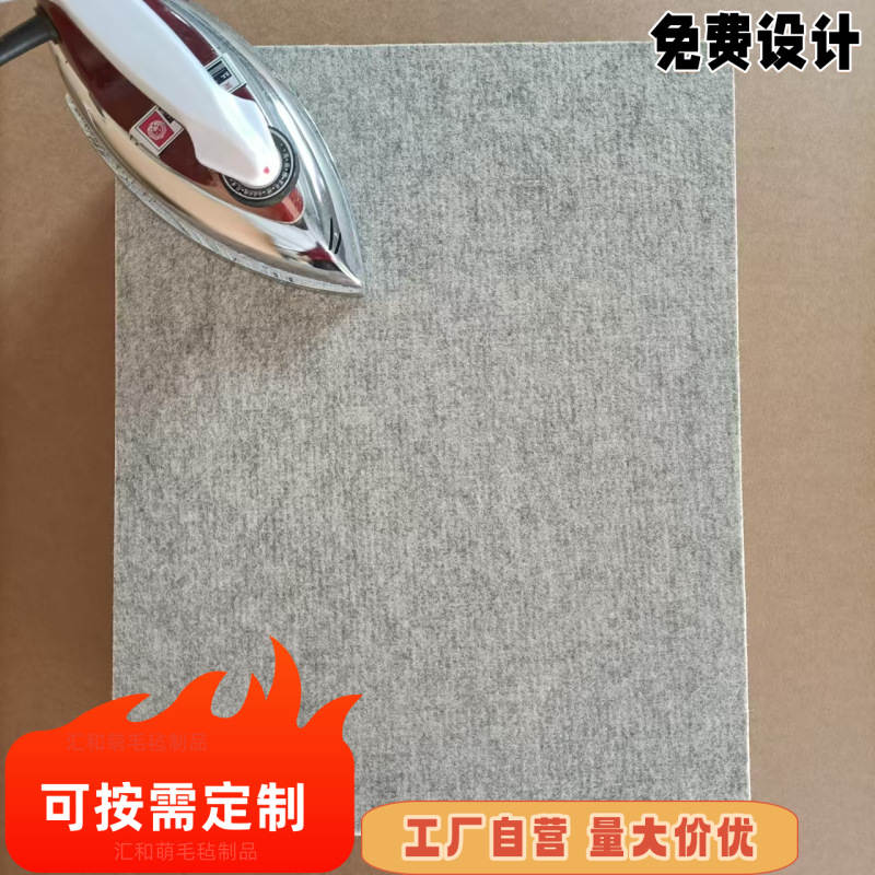 Ironing Pad Cross-Border Wool Ironing Board Foldable Ironing Pad High Temperature Resistant Thickened Multifunctional Felt Ironing Board