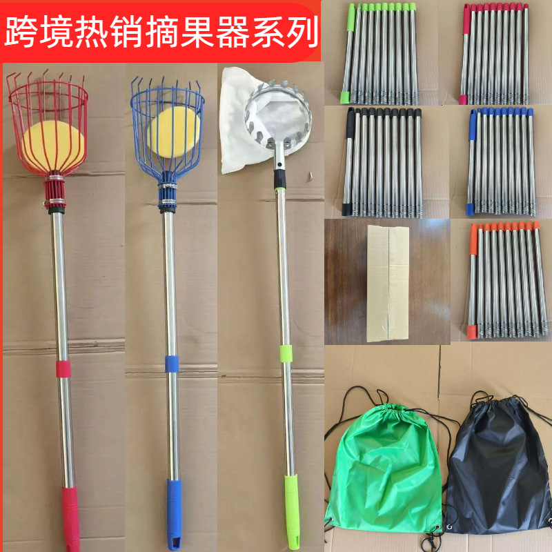 Cross-border hot fruit picking tool fruit picking artifact stainless steel high-altitude fruit picking tool fruit picking tool garden tool