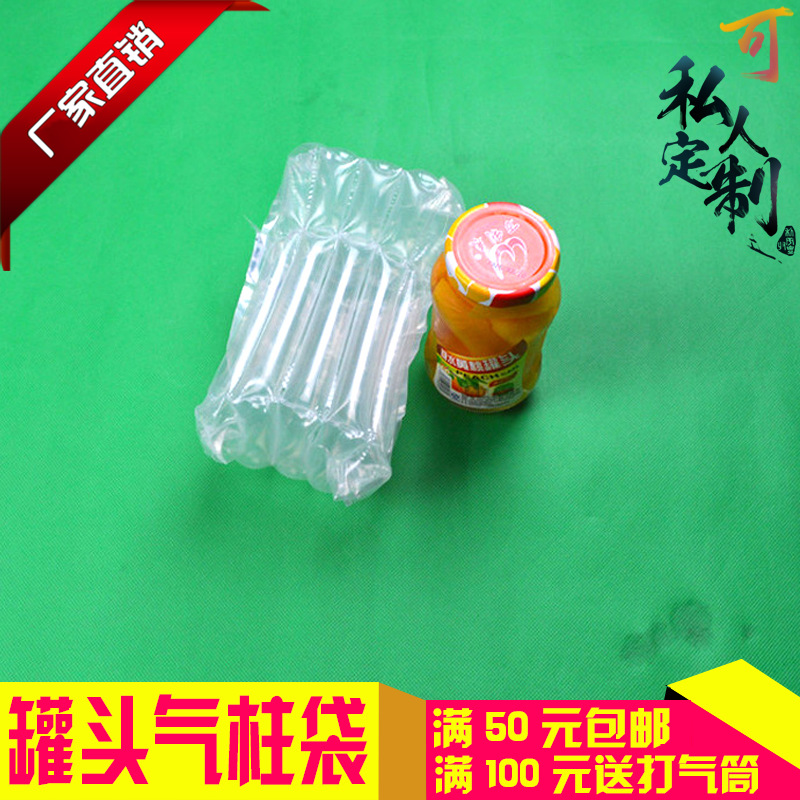 5 column height 14cm air column bag express packaging inflatable bubble film fragile goods canned bubble bag shockproof wholesale